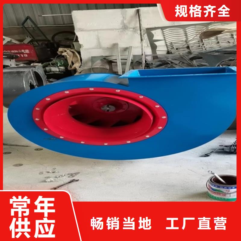 離心風(fēng)機(jī)消防高溫排煙風(fēng)機(jī)專業(yè)生產(chǎn)品質(zhì)保證