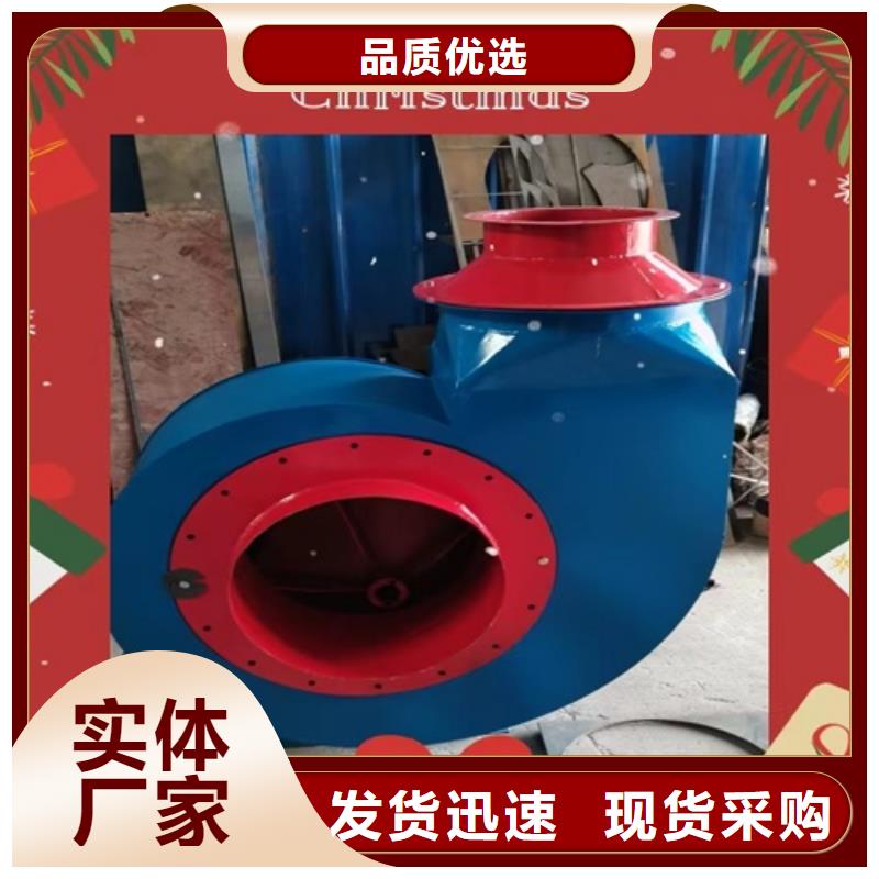 離心風(fēng)機(jī)多翼式離心風(fēng)機(jī)廠家品控嚴(yán)格