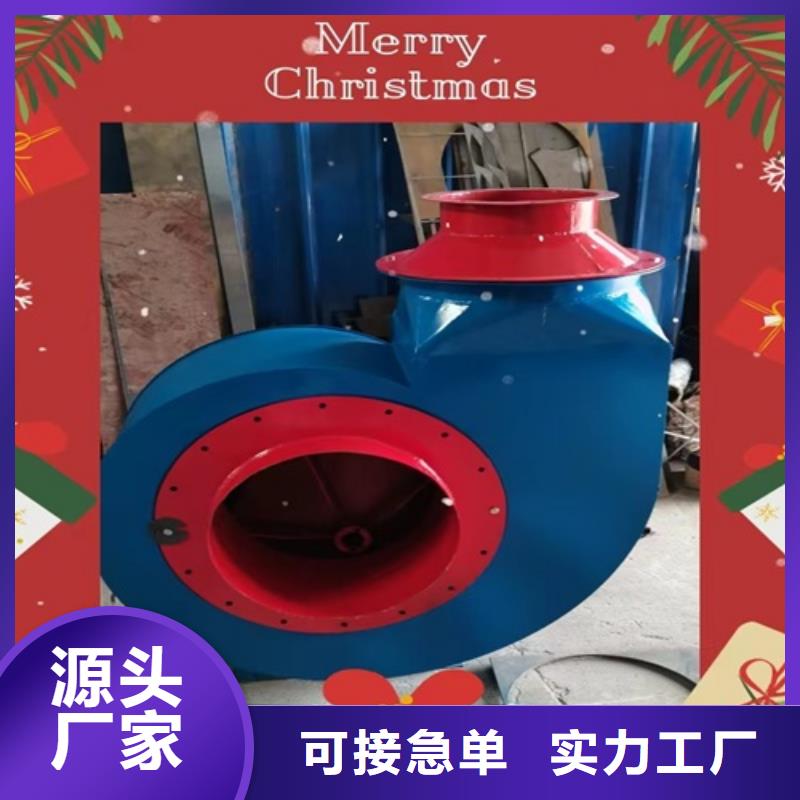 離心風(fēng)機(jī)混流風(fēng)機(jī)一站式供應(yīng)