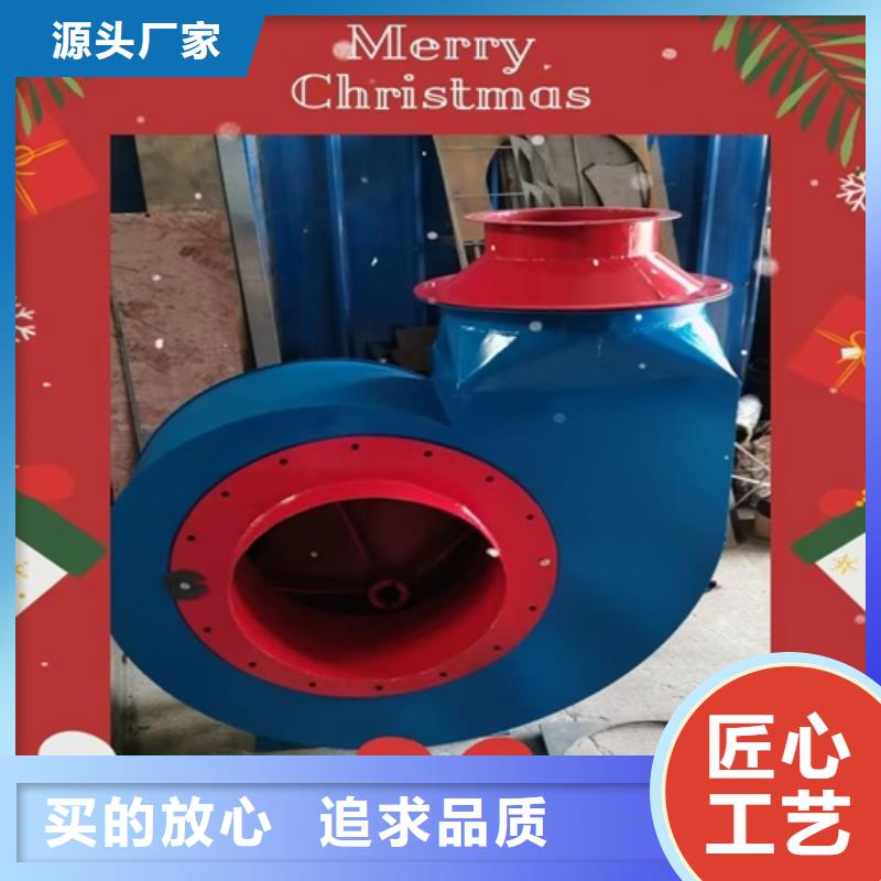 離心風(fēng)機(jī)【高溫排煙風(fēng)機(jī)】口碑好實(shí)力強(qiáng)