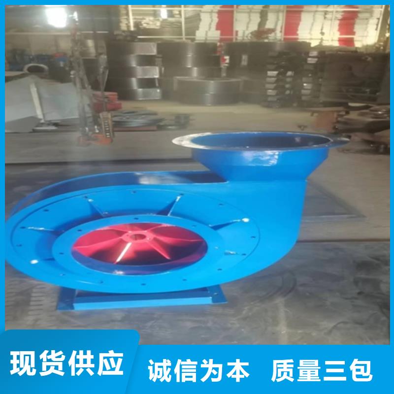 離心風(fēng)機(jī)消防排煙風(fēng)機(jī)信譽(yù)至上