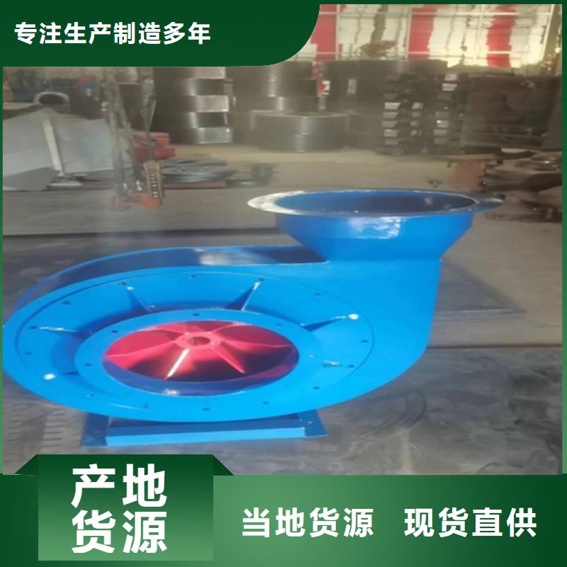 離心風(fēng)機(jī)【高溫排煙風(fēng)機(jī)】口碑好實(shí)力強(qiáng)