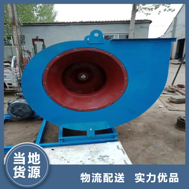 離心風(fēng)機(jī)【高溫排煙風(fēng)機(jī)】口碑好實(shí)力強(qiáng)