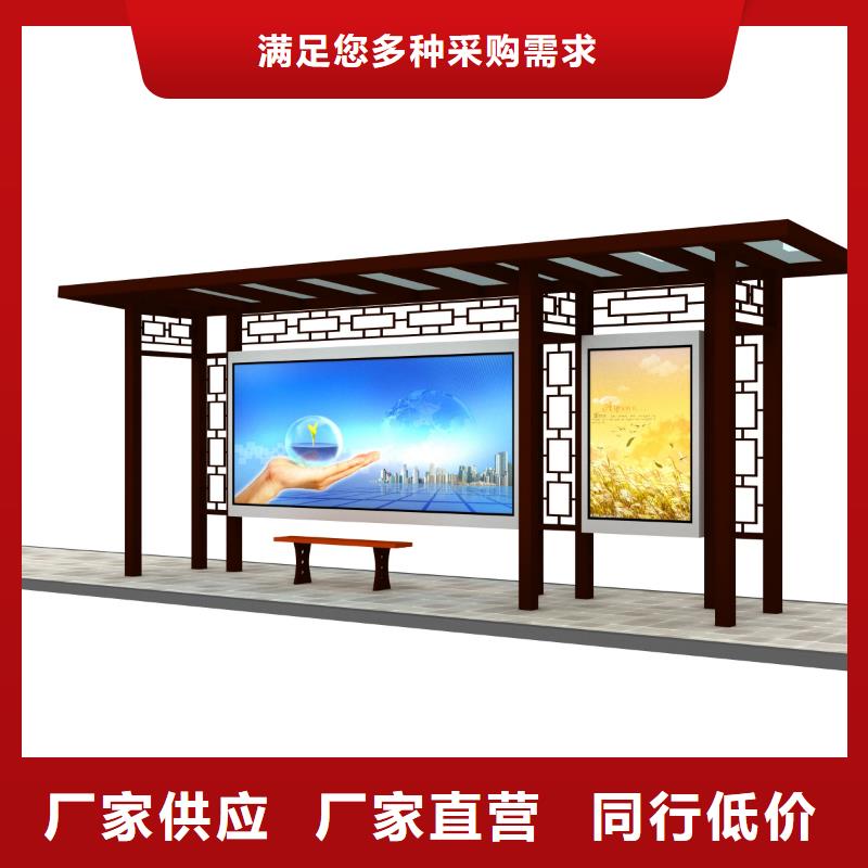公交站臺廠家現(xiàn)貨