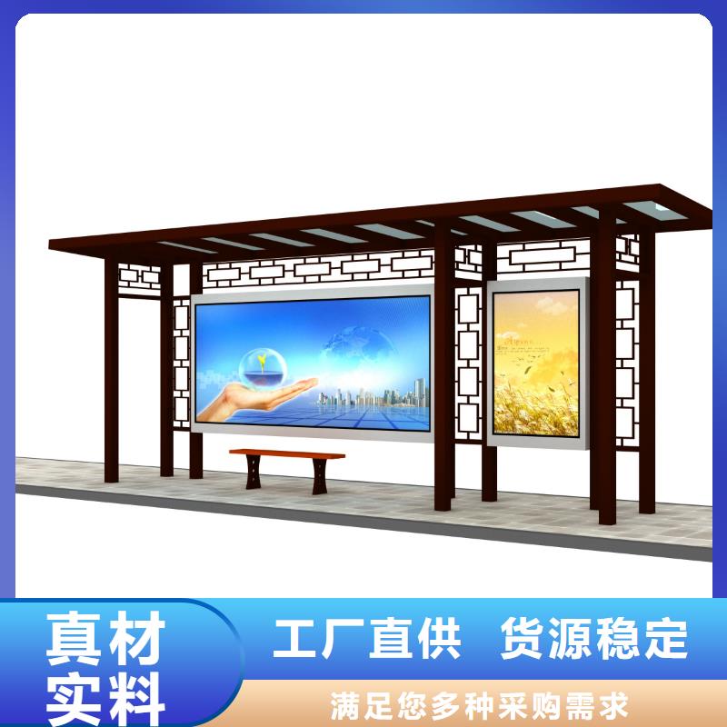 公共設(shè)施公交站臺暢銷全國