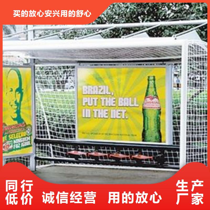 公交站臺廠家實力老廠