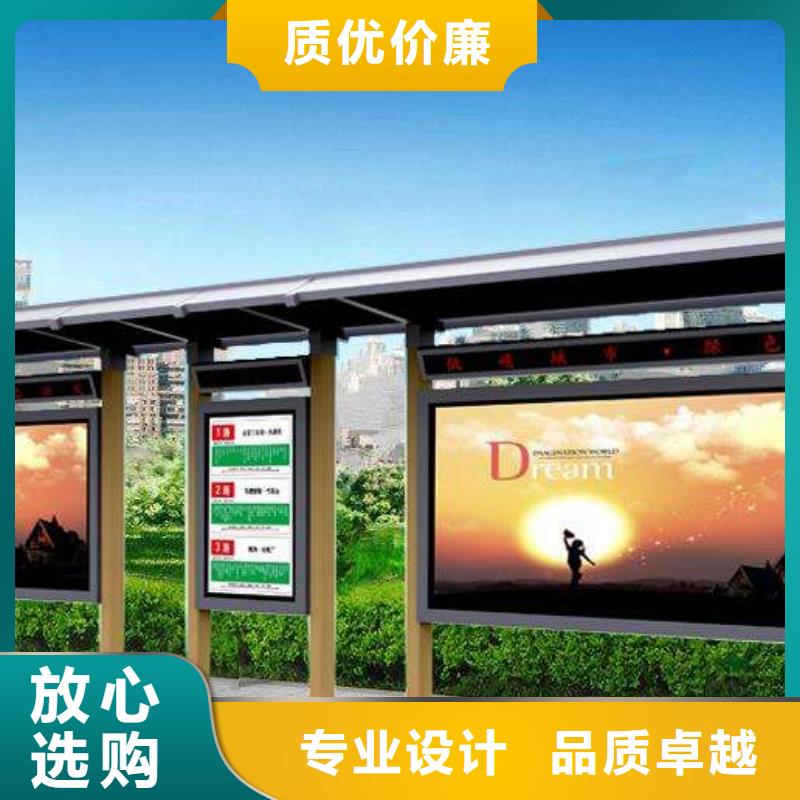 城市公交站臺制作品質(zhì)放心