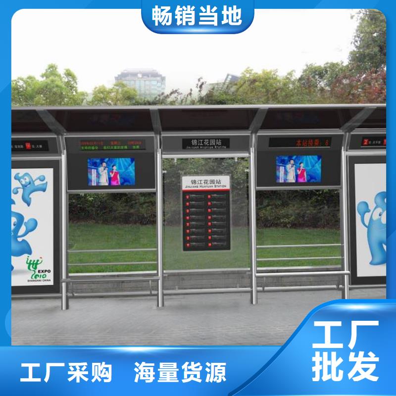 保亭縣仿古公交站臺(tái)了解更多