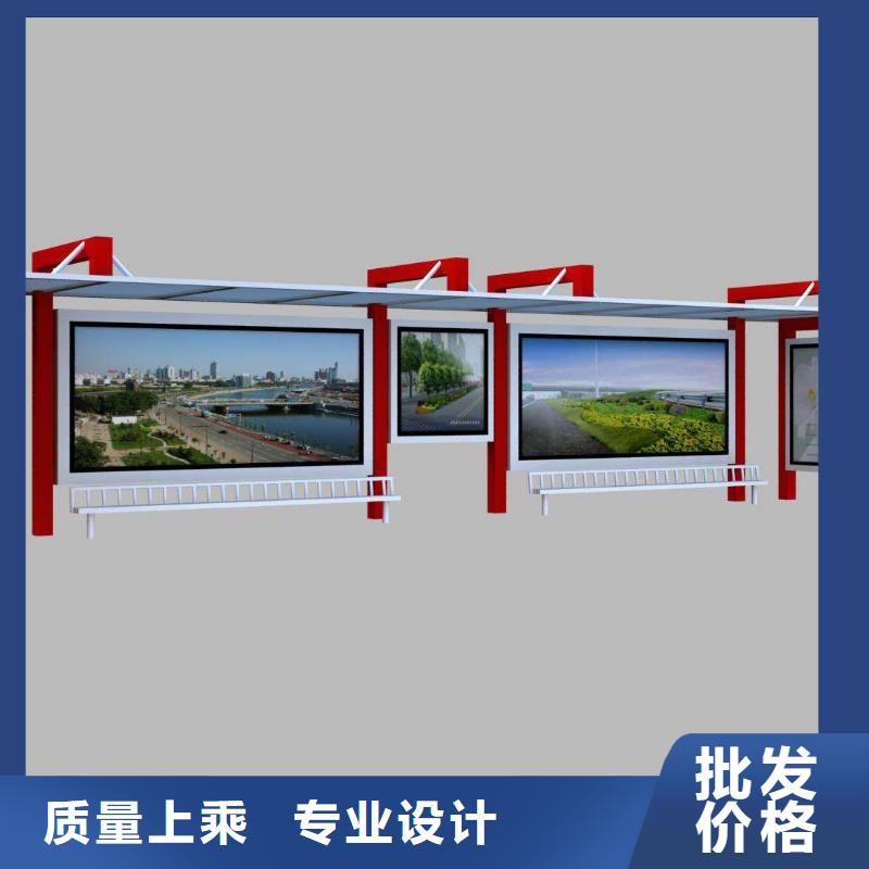 城市公交站臺制作品質(zhì)放心