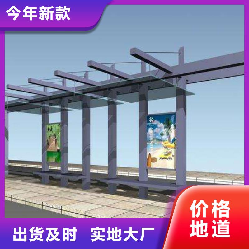 城鎮(zhèn)街道公交站臺(tái)型號(hào)齊全