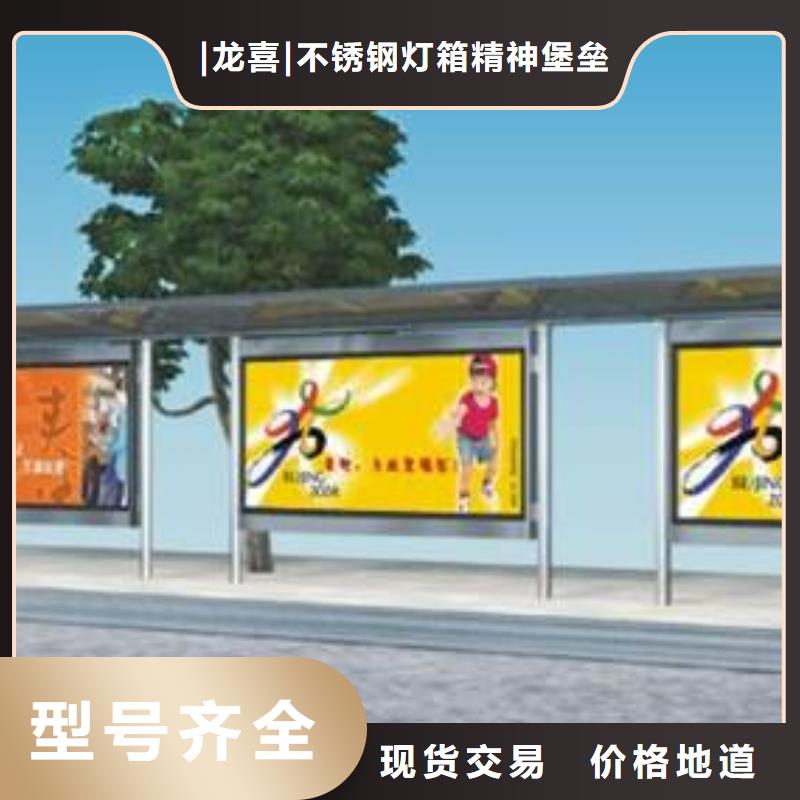 不锈钢公交站台出厂价格