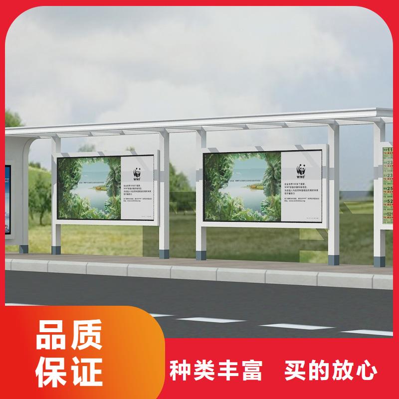 戶外公交站臺質(zhì)量可靠