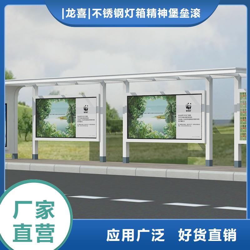 公交站臺廠家現(xiàn)貨