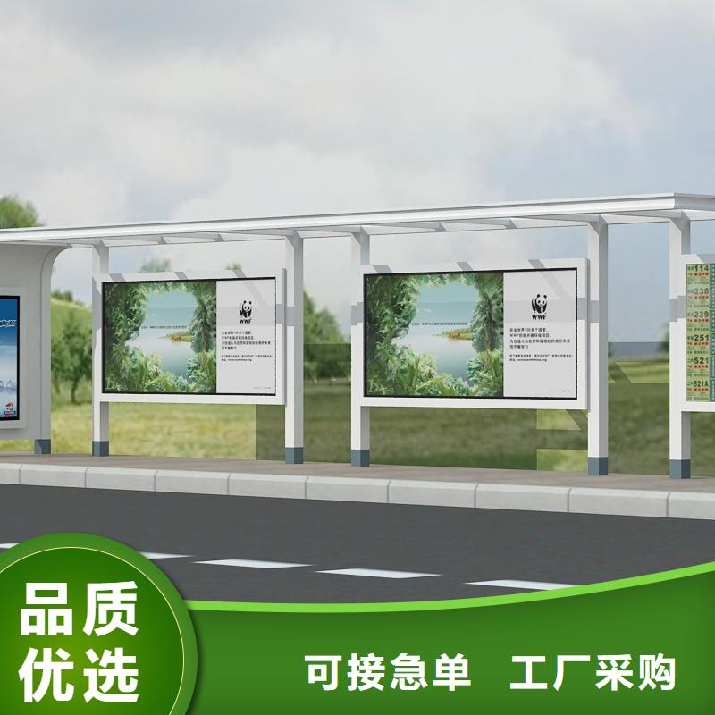户外公交站台质量可靠