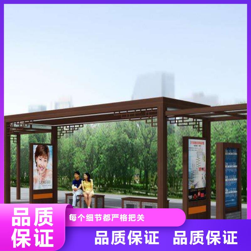 智能公交站臺(tái)實(shí)體廠家