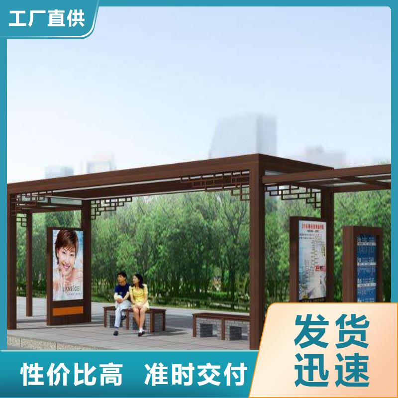 大型公交站臺(tái)廠家