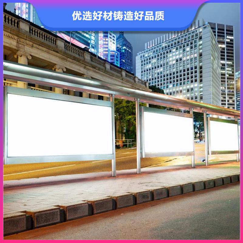 智能報(bào)站公站臺(tái)質(zhì)量放心