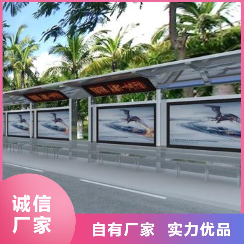 不銹鋼公交站臺(tái)品質(zhì)放心
