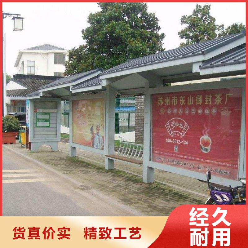 簡約公交站臺施工隊伍