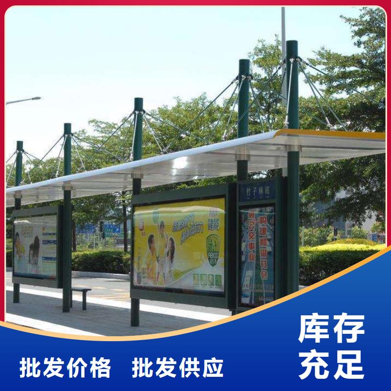 城镇公交站台质量保证