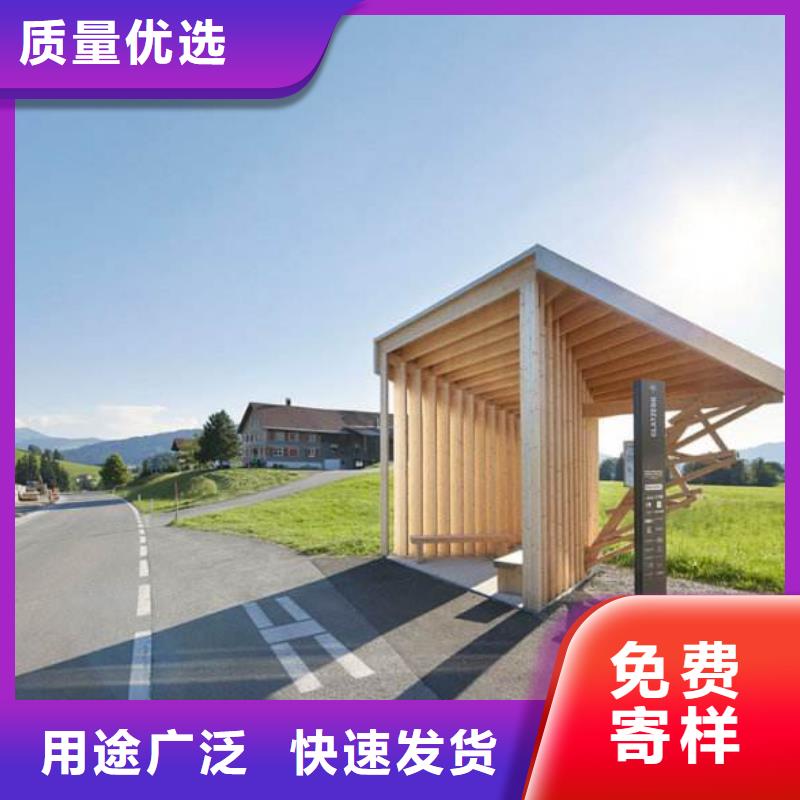 景观公交站台免费咨询