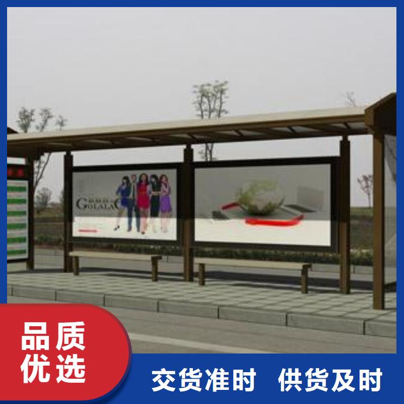 户外公交站台质量可靠