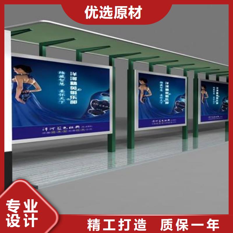 城鎮(zhèn)街道公交站臺(tái)型號(hào)齊全