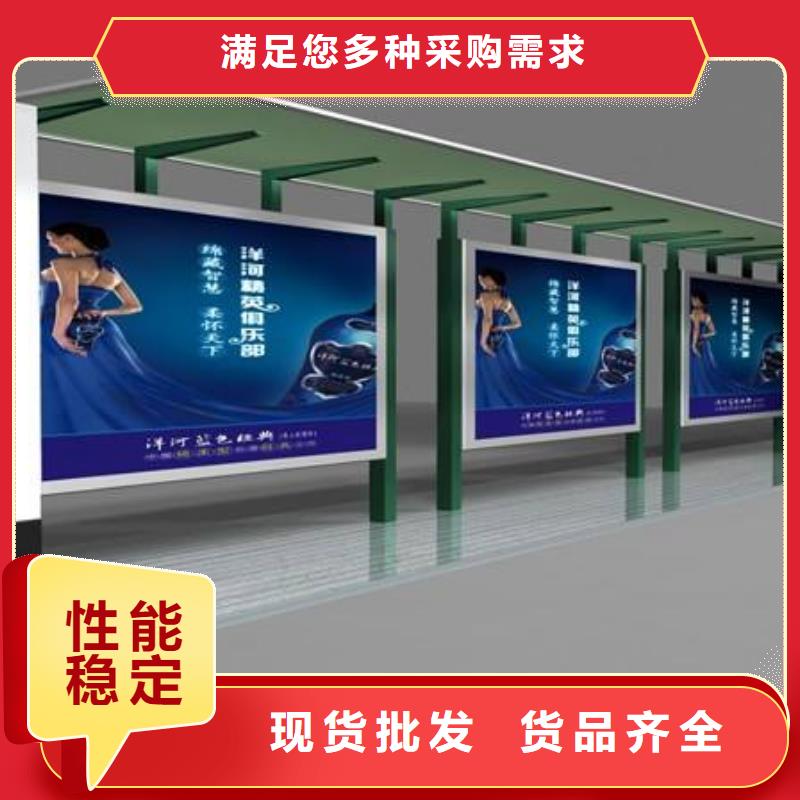 城鎮(zhèn)街道公交站臺值得信賴