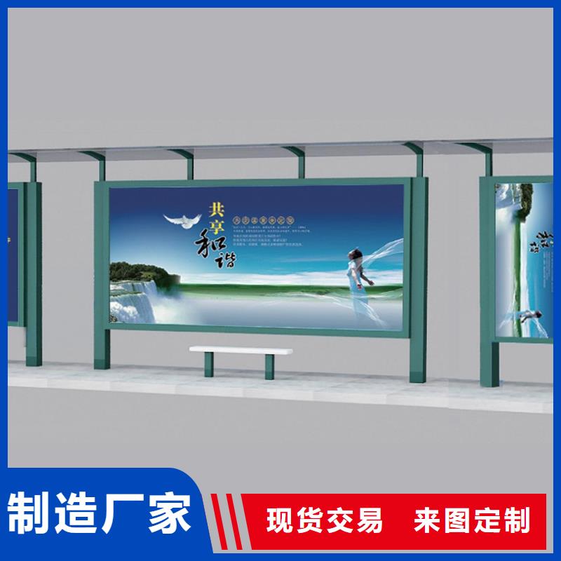 電子公交站臺施工團(tuán)隊(duì)