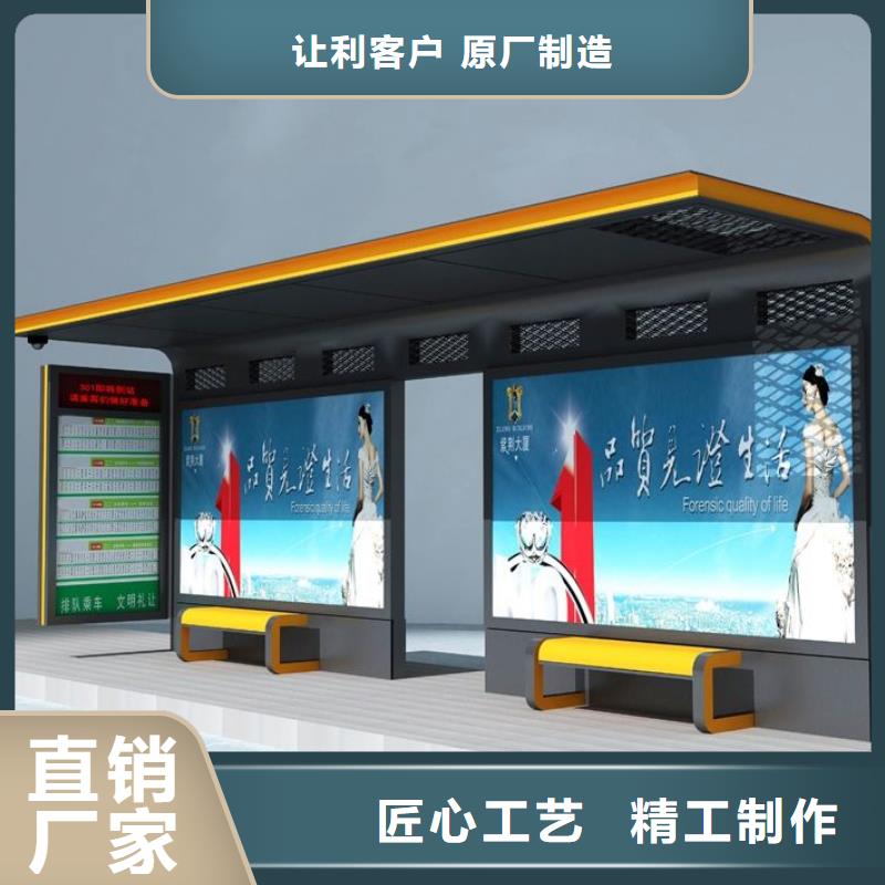 城鎮(zhèn)街道公交站臺貨源