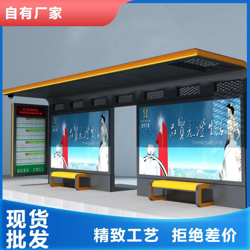 不銹鋼公交站臺(tái)品質(zhì)放心