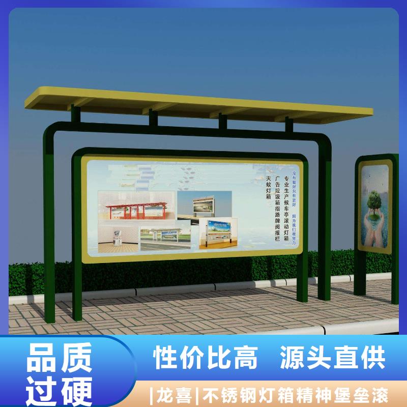 東方市滾動(dòng)廣告公交站臺(tái)質(zhì)量保證