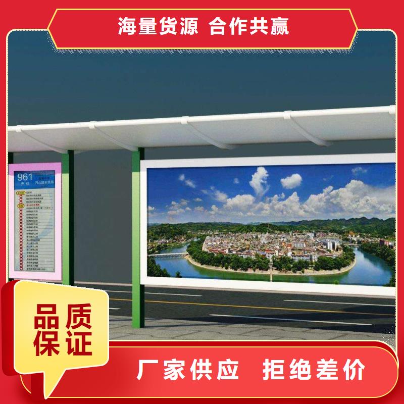 城市鄉(xiāng)鎮(zhèn)公交站臺(tái)誠信廠家