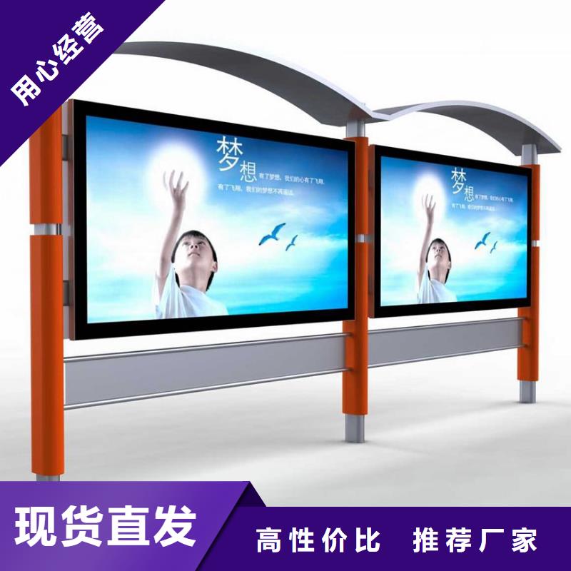 公交站臺(tái)直銷施工