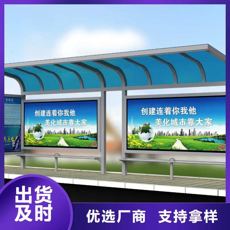 不銹鋼公交站臺(tái)品質(zhì)放心