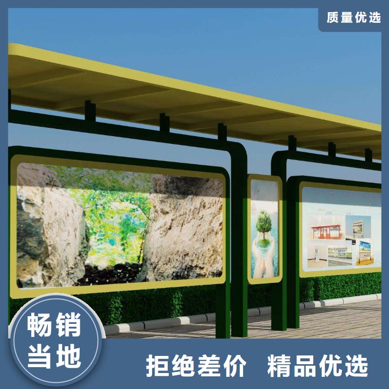 城市公交站臺(tái)施工團(tuán)隊(duì)