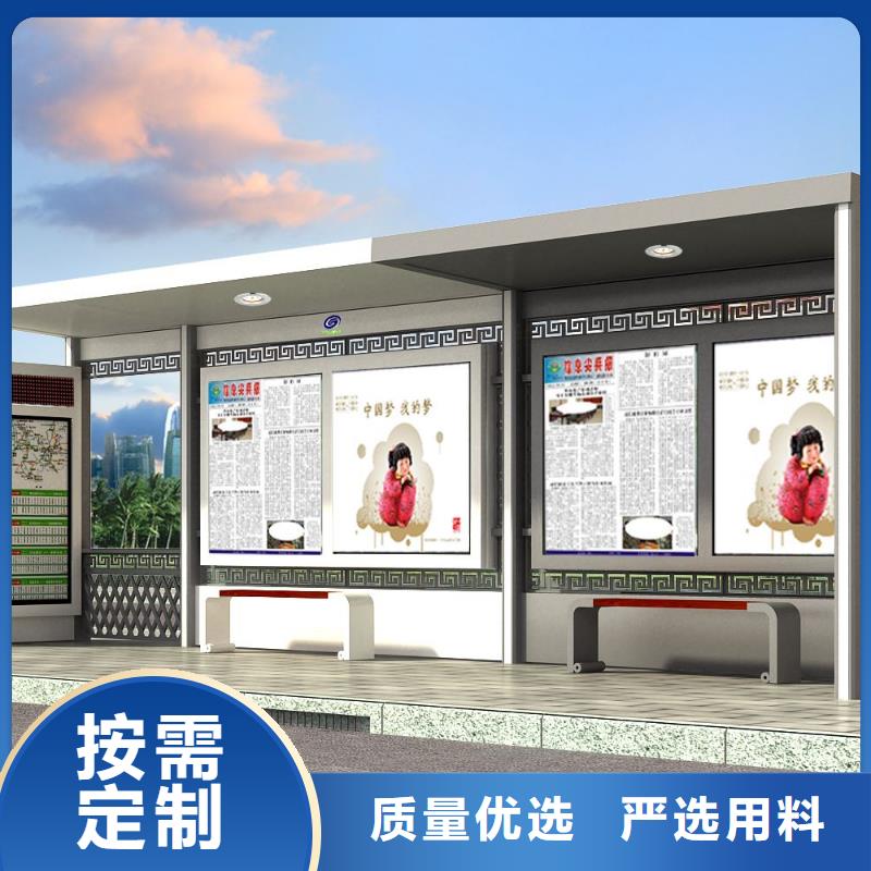 電子公交站臺(tái)擇優(yōu)