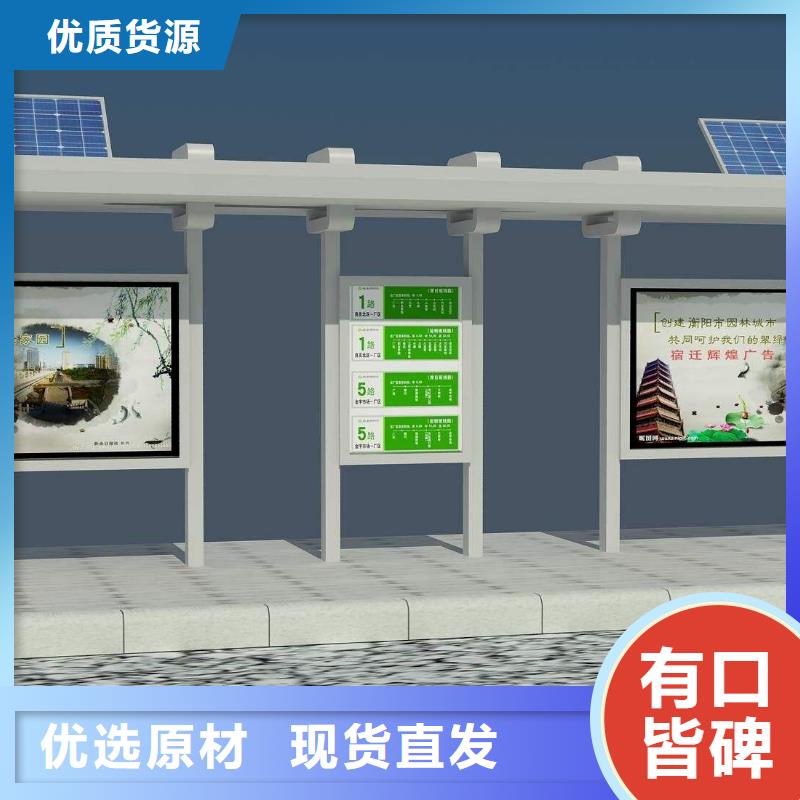 不銹鋼公交站臺直銷價格