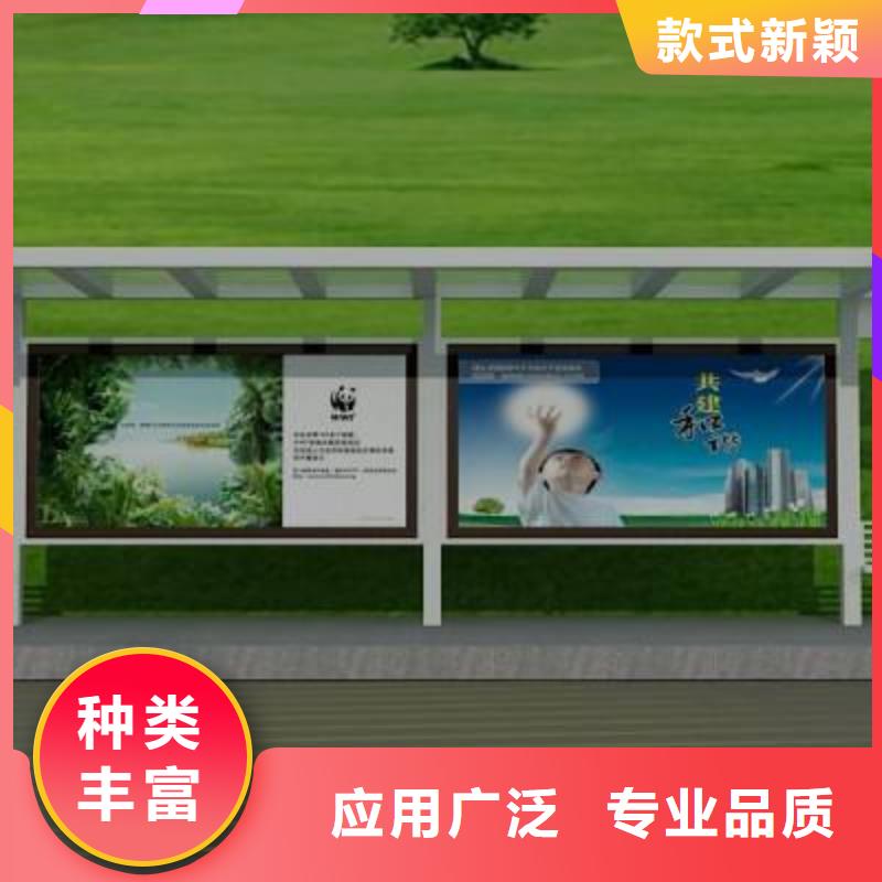 太陽能公交站臺歡迎咨詢