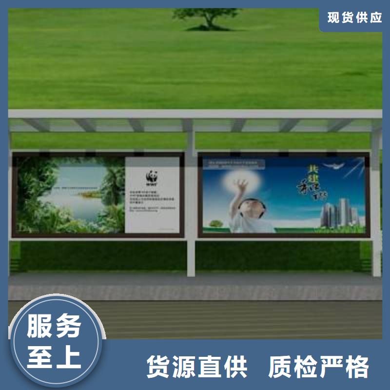 仿古公交站臺(tái)終身質(zhì)保