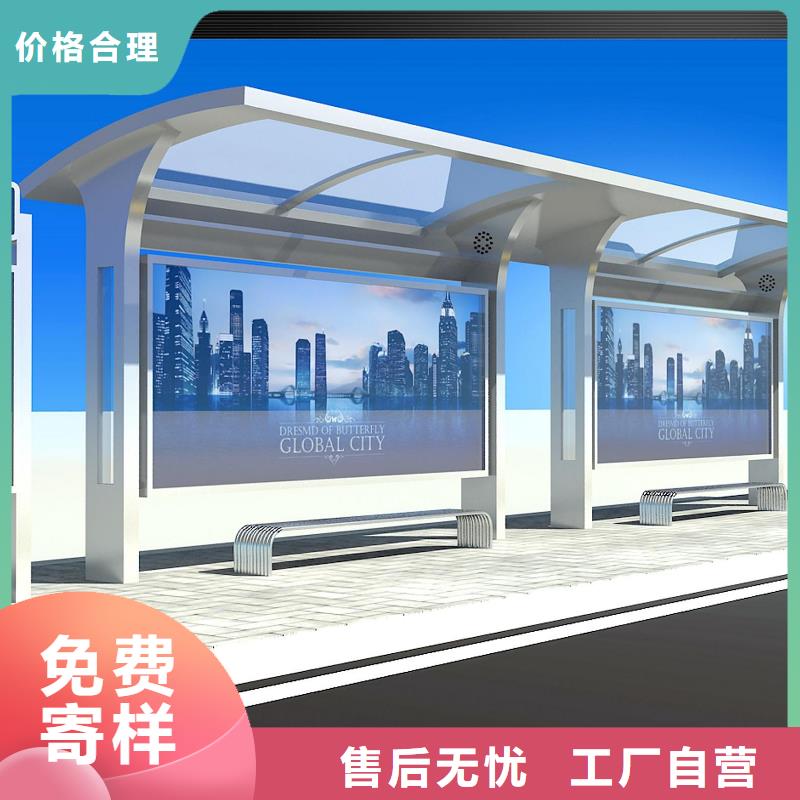 城市公交站臺制作品質(zhì)放心