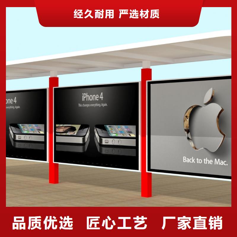 太阳能公交站台施工队伍