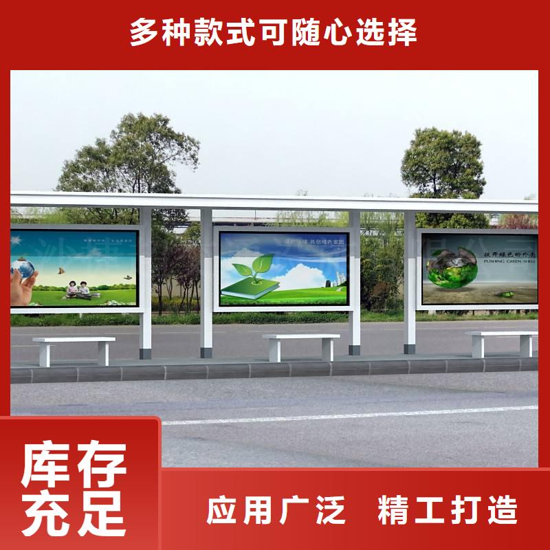 不銹鋼公交站臺(tái)品質(zhì)放心