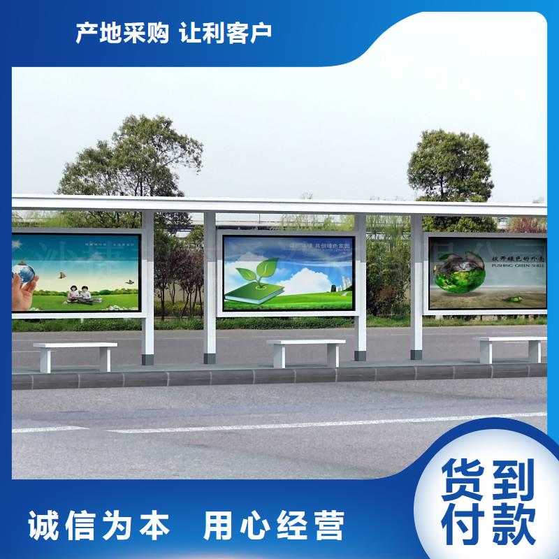 仿古公交站臺設(shè)計制作實體大廠