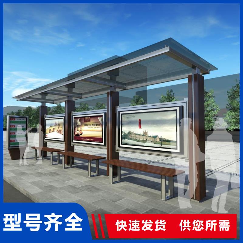 城鎮(zhèn)街道公交站臺(tái)型號(hào)齊全