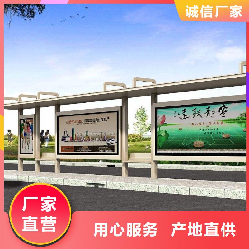 東方市滾動(dòng)廣告公交站臺(tái)質(zhì)量保證