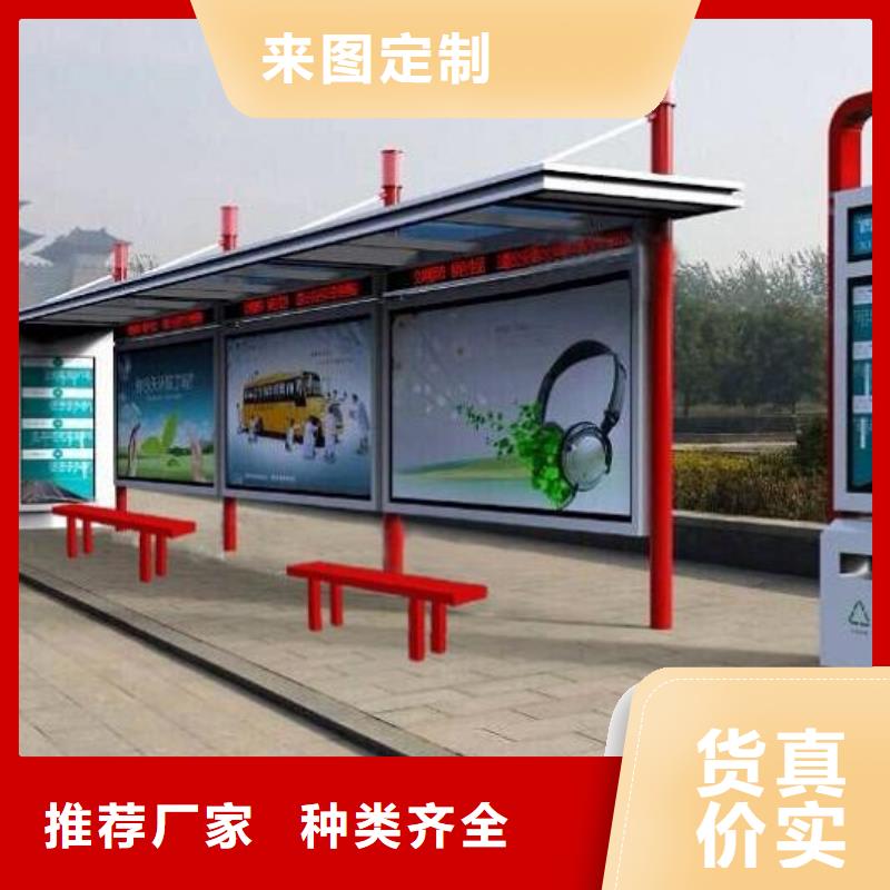 保亭縣仿古公交站臺(tái)了解更多