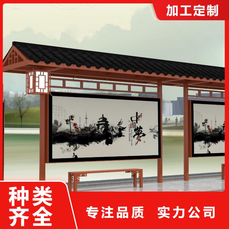 城鄉(xiāng)公交站臺廠家直供