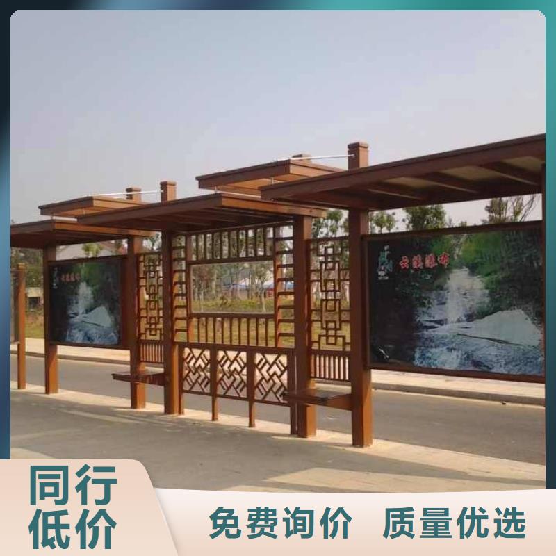 城鄉(xiāng)公交站臺廠家直供