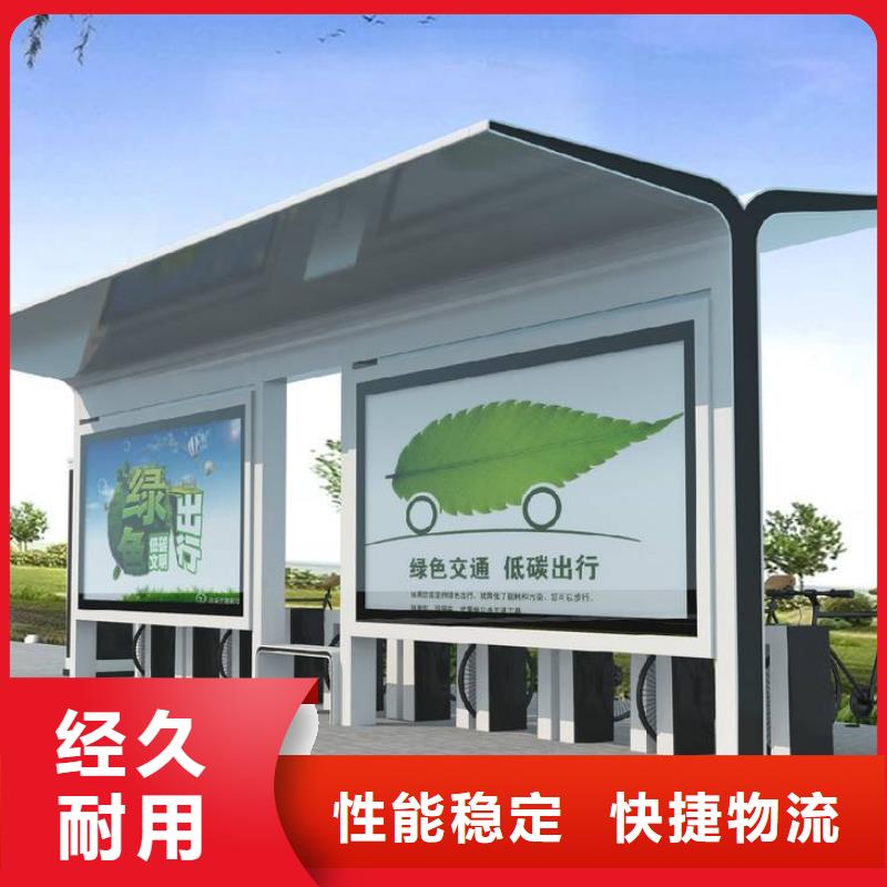 簡約公交站臺施工隊伍